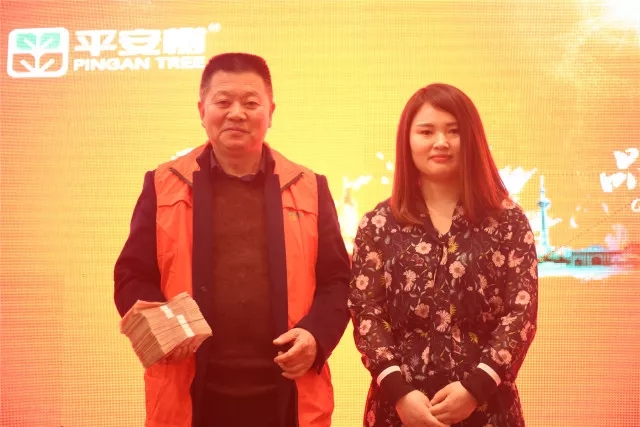 “PG东升国际•品质•品味”，平安树板材两个系列产品创订货奇迹