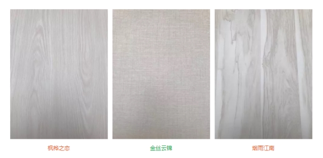 “PG东升国际•品质•品味”，平安树板材两个系列产品创订货奇迹