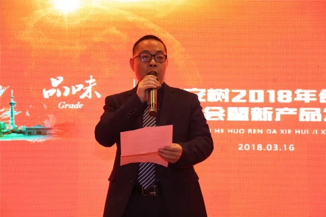 “PG东升国际•品质•品味”，平安树板材两个系列产品创订货奇迹