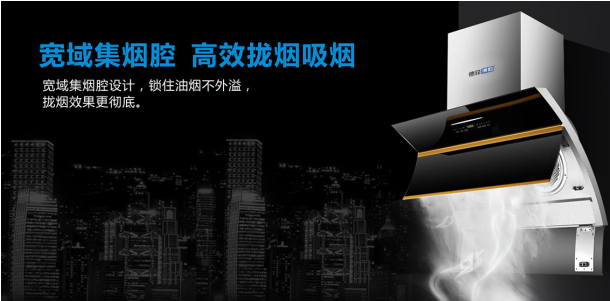 在未来，谁会更青睐德菲博勒等高端厨卫电器PG东升国际?