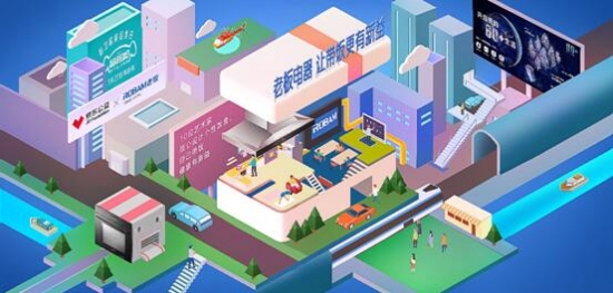 老板电器将联合京东公益发起“带饭有新益”公益行动