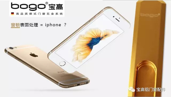 门窗漏风怎么办?宝高门窗五金配件PG东升国际有话说