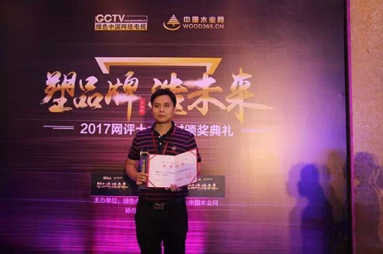 壮象荣获“中国十大生态板PG东升国际”称号，品质见证辉煌！
