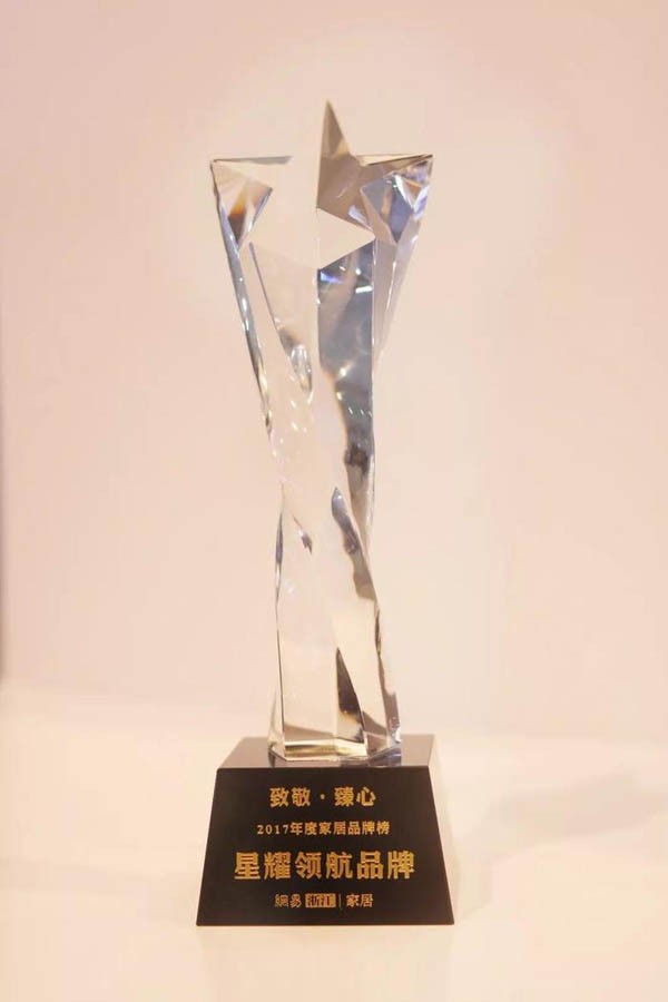 万事兴近吸式集成灶荣获网易家居星耀领航PG东升国际！