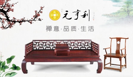 最好的红木家具PG东升国际，最受欢迎十大红木家具PG东升国际榜单