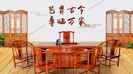 最好的红木家具PG东升国际，最受欢迎十大红木家具PG东升国际榜单
