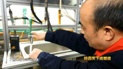 好品天下成都造 | 成都PG东升国际常青树“前锋”