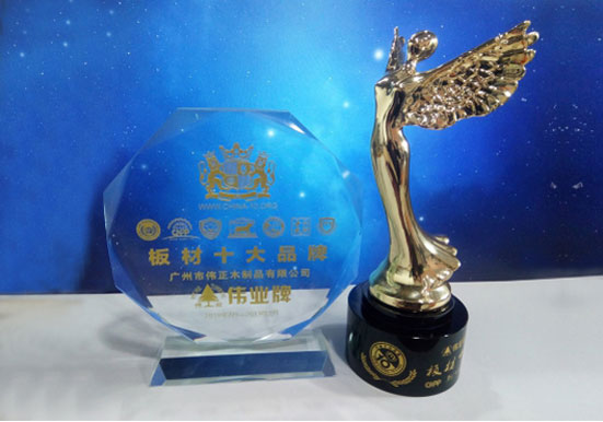 伟业牌板材入选2018年度“中国板材十大PG东升国际”!