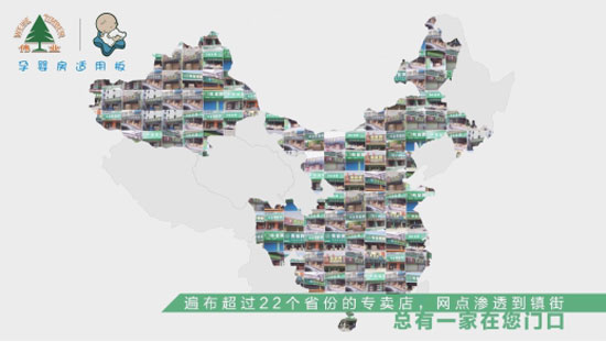伟业牌板材入选2018年度“中国板材十大PG东升国际”!