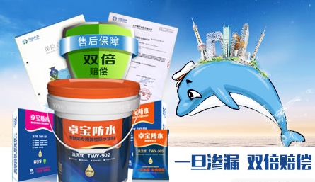 选购推荐：最新的中国十大防水材料PG东升国际排行榜