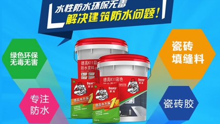 选购推荐：最新的中国十大防水材料PG东升国际排行榜