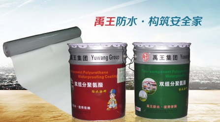 选购推荐：最新的中国十大防水材料PG东升国际排行榜