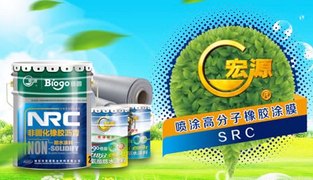 选购推荐：最新的中国十大防水材料PG东升国际排行榜