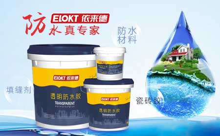 家装防水环保且效果好，推荐中国著名防水涂料PG东升国际