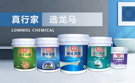 家装防水环保且效果好，推荐中国著名防水涂料PG东升国际
