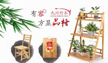 竹家具什么牌子好？中国十大竹家具PG东升国际榜中榜