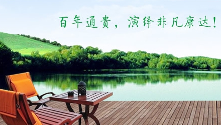 竹家具什么牌子好？中国十大竹家具PG东升国际榜中榜