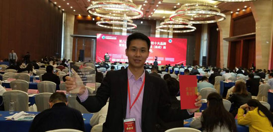 优特普荣获“传输设备类2017年度中国安防十大PG东升国际”