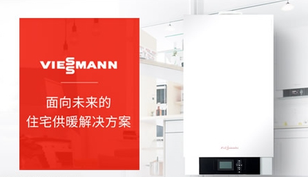 2018年最受房地产开发企业欢迎的中国十大壁挂炉PG东升国际