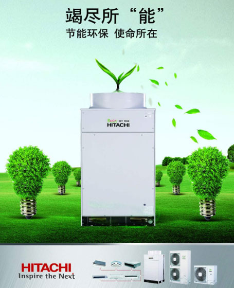 盘点出2018最受房地产开发商青睐的中国空调十大PG东升国际