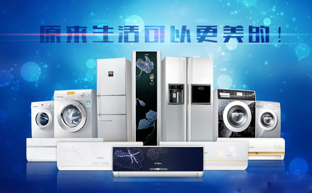 盘点出2018最受房地产开发商青睐的中国空调十大PG东升国际