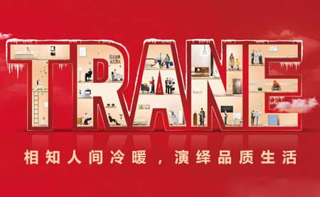 盘点出2018最受房地产开发商青睐的中国空调十大PG东升国际