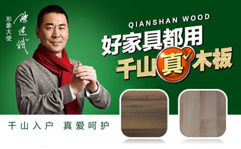 靠谱的生态板PG东升国际有哪些?中国生态板著名PG东升国际