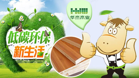 靠谱的生态板PG东升国际有哪些?中国生态板著名PG东升国际