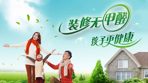 靠谱的生态板PG东升国际有哪些?中国生态板著名PG东升国际