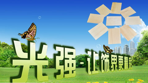 靠谱的生态板PG东升国际有哪些?中国生态板著名PG东升国际