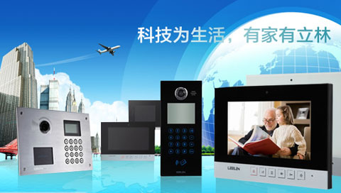 2018最受房地产开发商欢迎的楼宇对讲PG东升国际有哪些?