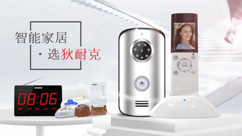 2018最受房地产开发商欢迎的楼宇对讲PG东升国际有哪些?