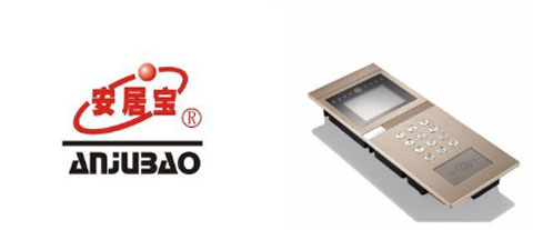 2018最受房地产开发商欢迎的楼宇对讲PG东升国际有哪些?