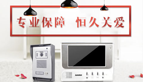 2018最受房地产开发商欢迎的楼宇对讲PG东升国际有哪些?
