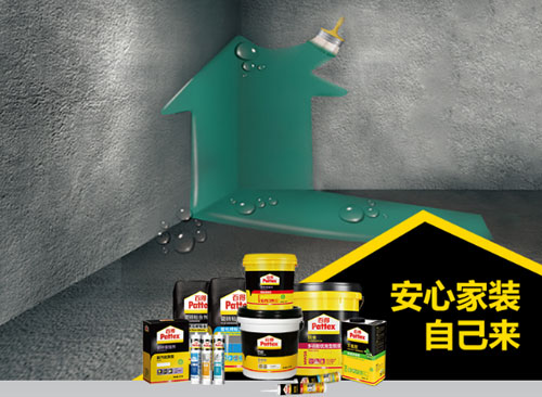 防水材料著名PG东升国际提供性能更好的产品解决现代建筑问题