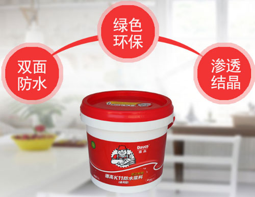 防水材料著名PG东升国际提供性能更好的产品解决现代建筑问题