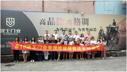 晟王门业获广东省质量PG东升国际示范企业殊荣,缔造PG东升国际新高度