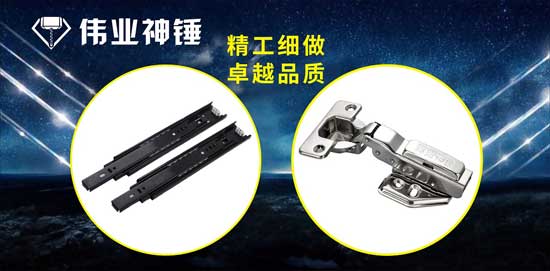 回昔往首，发力明天！盘点伟业牌2017年度大事记