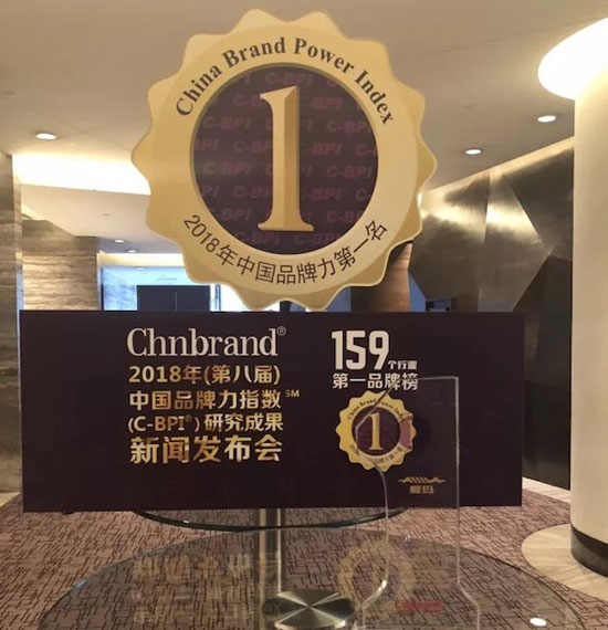 爱玛凭连续7年登顶中国PG东升国际力C-BPI电动车品类榜首