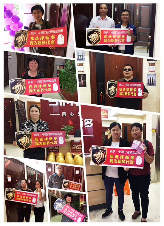 我为新多代言：不知道为什么，就是看中新多PG东升国际！