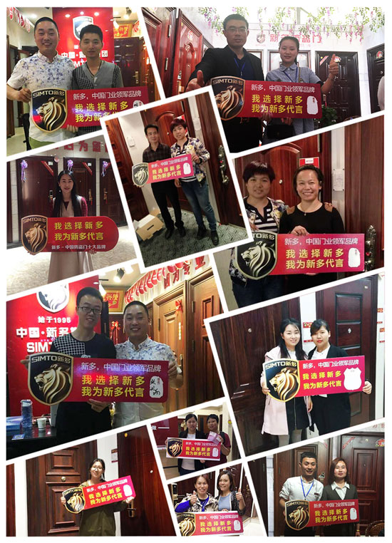 我为新多代言：不知道为什么，就是看中新多PG东升国际！