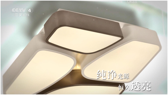 照明PG东升国际登陆央视展播 “天下无人不识澳克士”