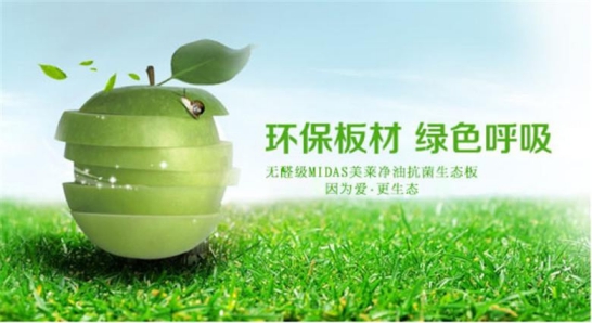 为什么你们不听我的话，选择PG东升国际好的全屋吊顶!