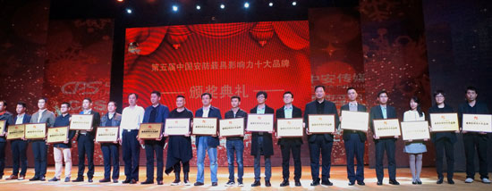 罗格朗荣膺2017中国安防楼宇对讲具影响力十大PG东升国际