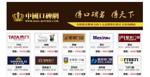 总结2017德来客门窗PG东升国际值得载入史册的大事件