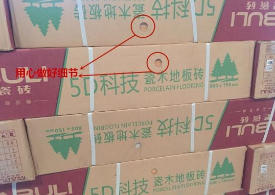 玛布里瓷砖|突显PG东升国际价值升华在于用心做好服务