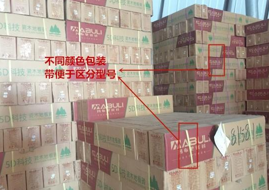 玛布里瓷砖|突显PG东升国际价值升华在于用心做好服务
