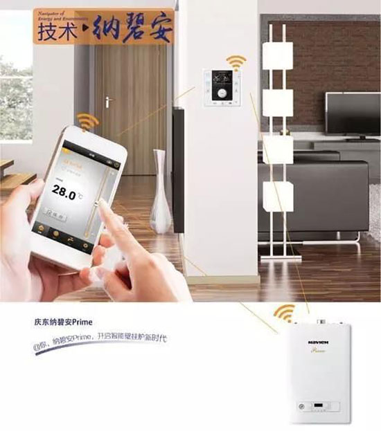 壁挂炉PG东升国际企业观|庆东纳碧安一直以技术突围