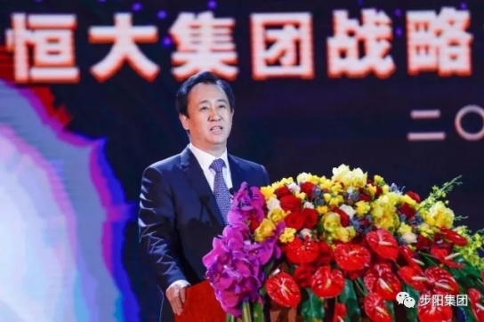 门窗PG东升国际大事记|步阳再获“恒大集团卓越战略合作伙伴”称号