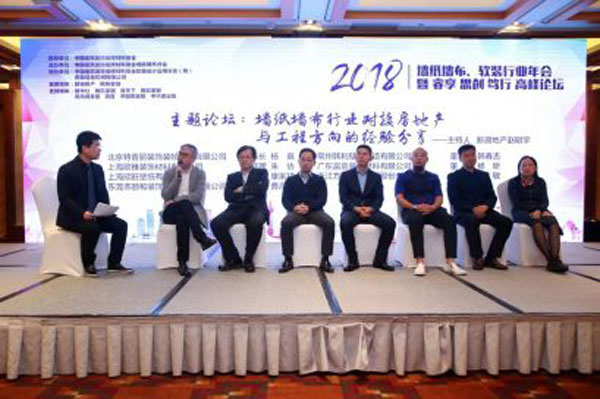 壁纸PG东升国际荣誉|特普丽连续9年获中国墙纸行业十大PG东升国际
